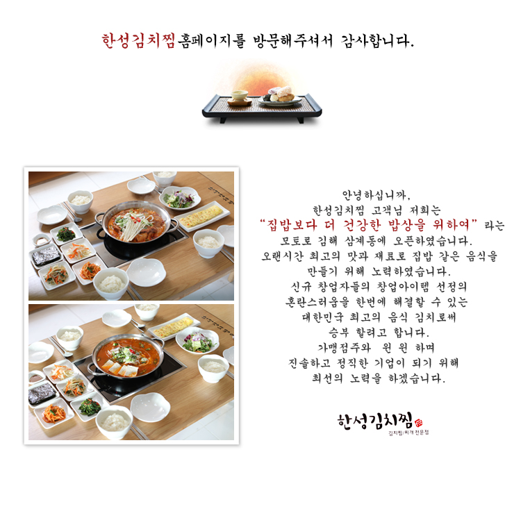 업체소개